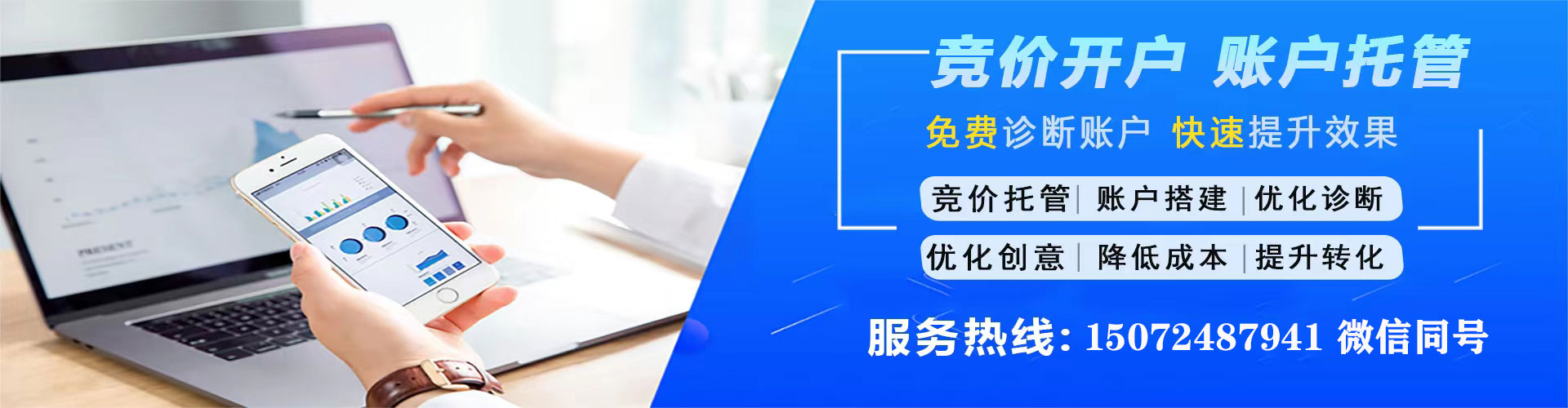 固原百度网络推广